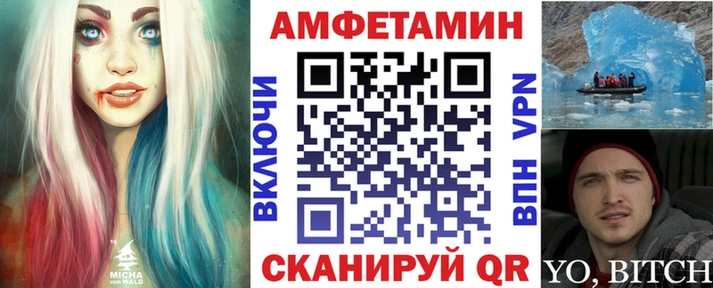 АМФ VHQ Очёр