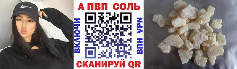 hydra как войти  Очёр  Alpha PVP Crystall 
