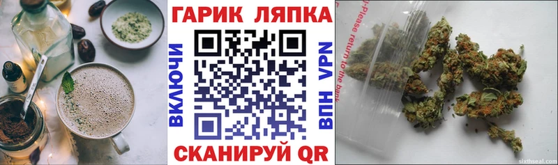 Печенье с ТГК марихуана  блэк спрут вход  Очёр 