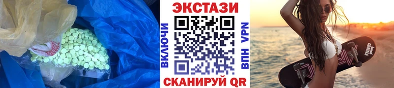 Экстази 99%  Очёр 