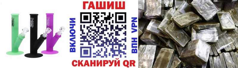 дарнет шоп  Очёр  ГАШ ice o lator 