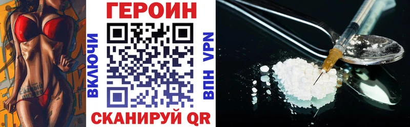 blacksprut рабочий сайт  Очёр  Героин герыч  что такое  