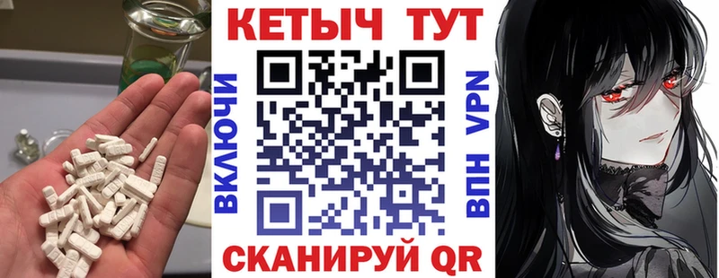 Кетамин VHQ  где купить   Очёр 