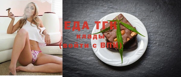 стаф Арсеньев