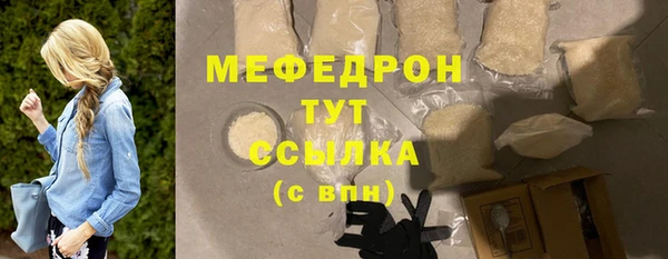 МДПВ Армянск