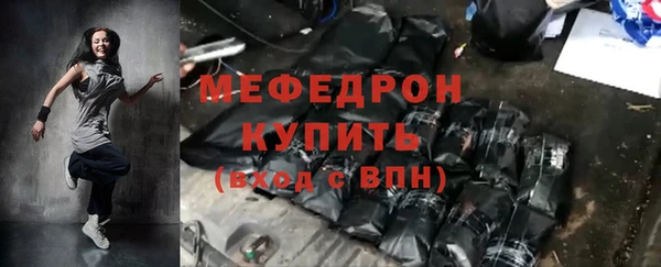 МДПВ Армянск