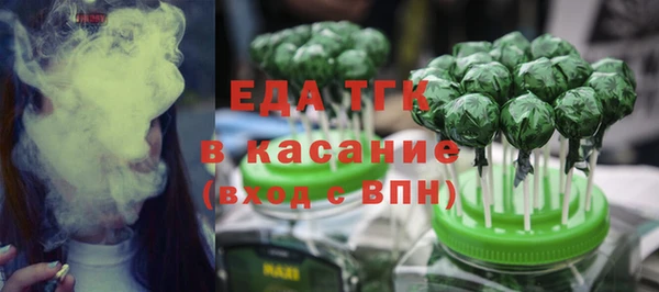 стаф Арсеньев