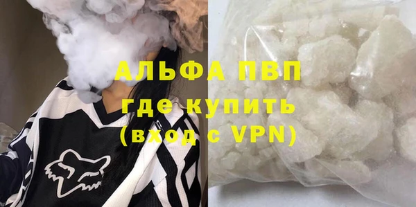 МДПВ Армянск