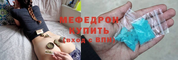 мет Балабаново