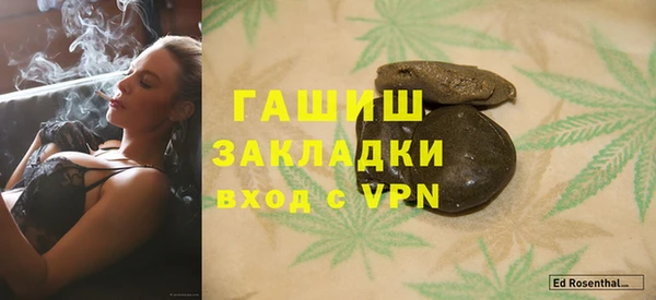 спиды Аркадак