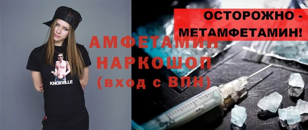 стаф Арсеньев