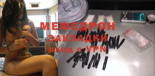 МДПВ Армянск