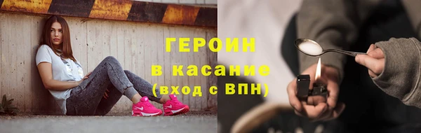 спиды Аркадак