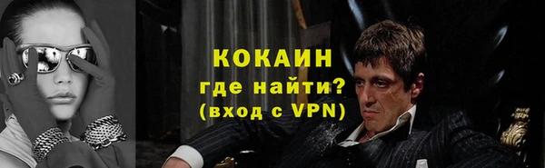 спиды Аркадак