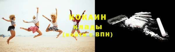 спиды Аркадак