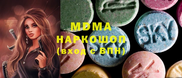 стаф Арсеньев