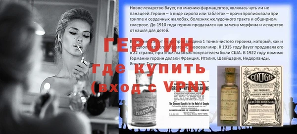 стаф Арсеньев
