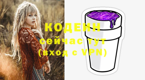 мет Балабаново