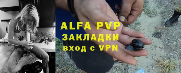 альфа пвп Баксан
