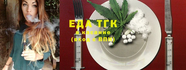 спиды Аркадак