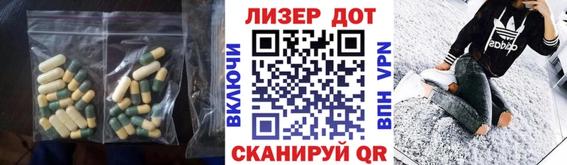 Лсд 25 экстази ecstasy  Очёр 