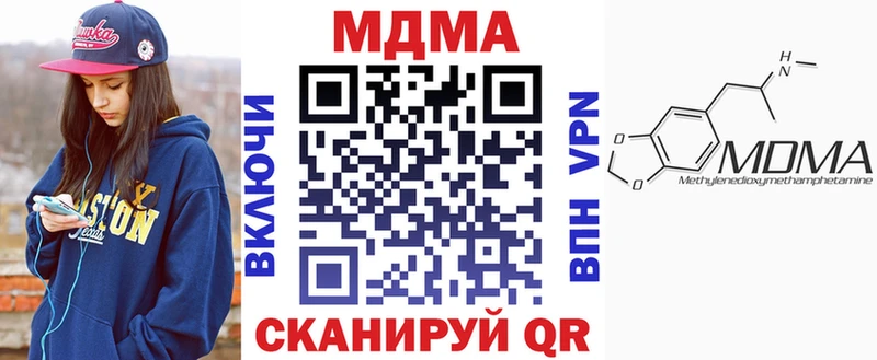 MDMA Molly где купить наркоту Очёр