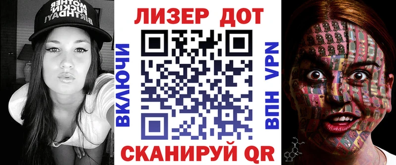 Марки NBOMe 1500мкг  Очёр 