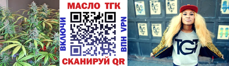 Дистиллят ТГК THC oil  Очёр 